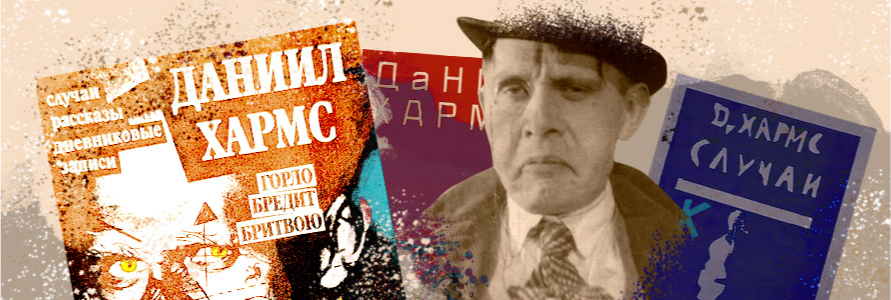 Библиография